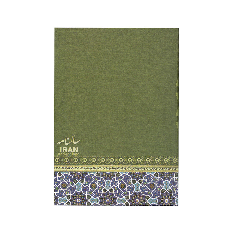 سالنامه ایران سال1400 کد 10