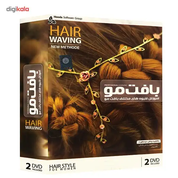 آموزش تصویری بافت مو نشر هودا