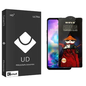 Coconut UDB Airbag Screen Protector For LG G8X ThinQ