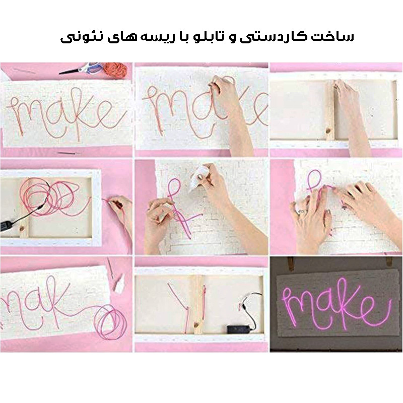 ریسه نئون مدل بلک لایت طول 3 متر