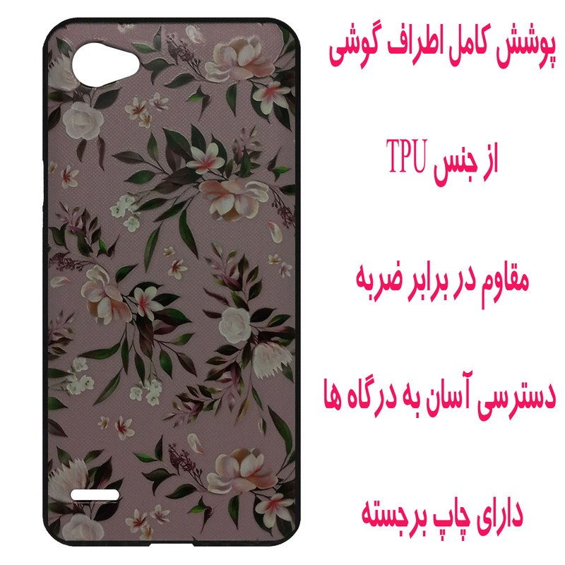 کاور مدل M2060 مناسب برای گوشی موبایل ال جی Q6