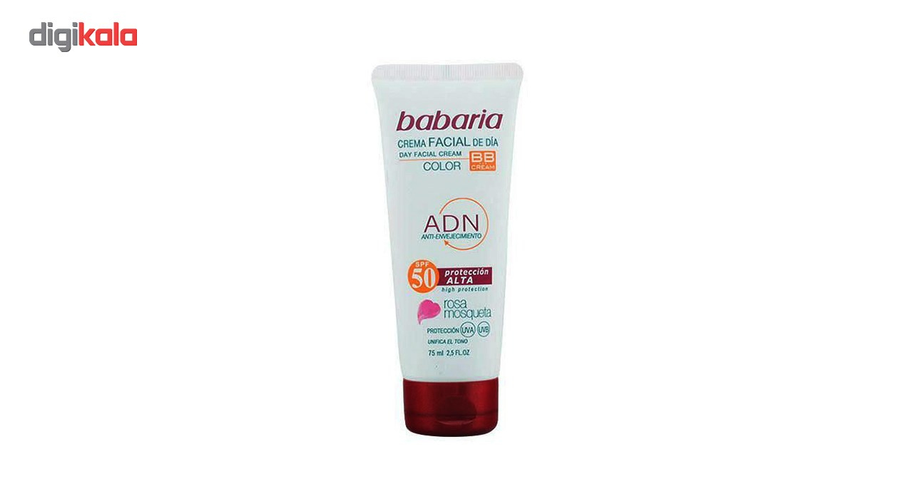 کرم ضد آفتاب باباریا Spf50 مدل رزا حجم 75 میلی لیتر