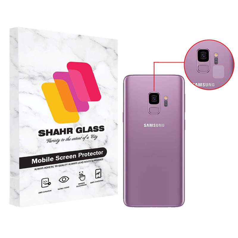  محافظ لنز دوربین شهر گلس مدل UTF مناسب برای گوشی موبایل سامسونگ Galaxy S9 Active