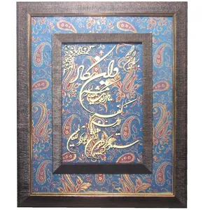 تابلو معرق چوب کارا مدل 3345
