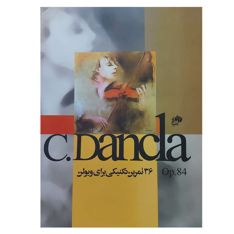کتاب 36 تمرین تکنیکی برای ویولن اثر دانکلا انتشارات نای و نی