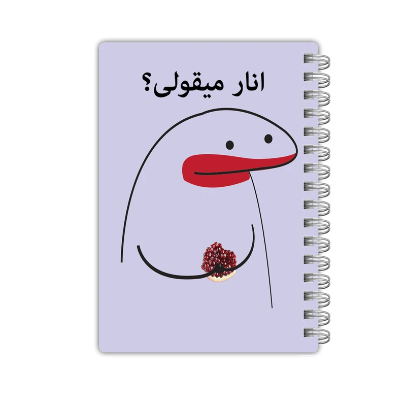 دفتر 50 برگ مدل میقولی کد Ke2408