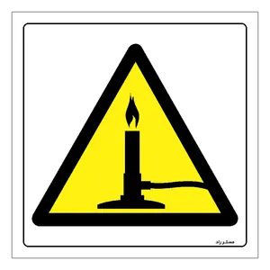 برچسب ایمنی مستر راد طرح شعله ممکن است دیده نشود مدل HSE-OSHA-301
