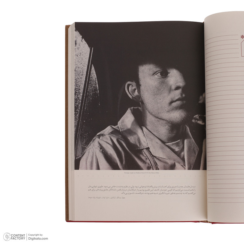 سالنامه سال 1404 نشر خوب مدل 001