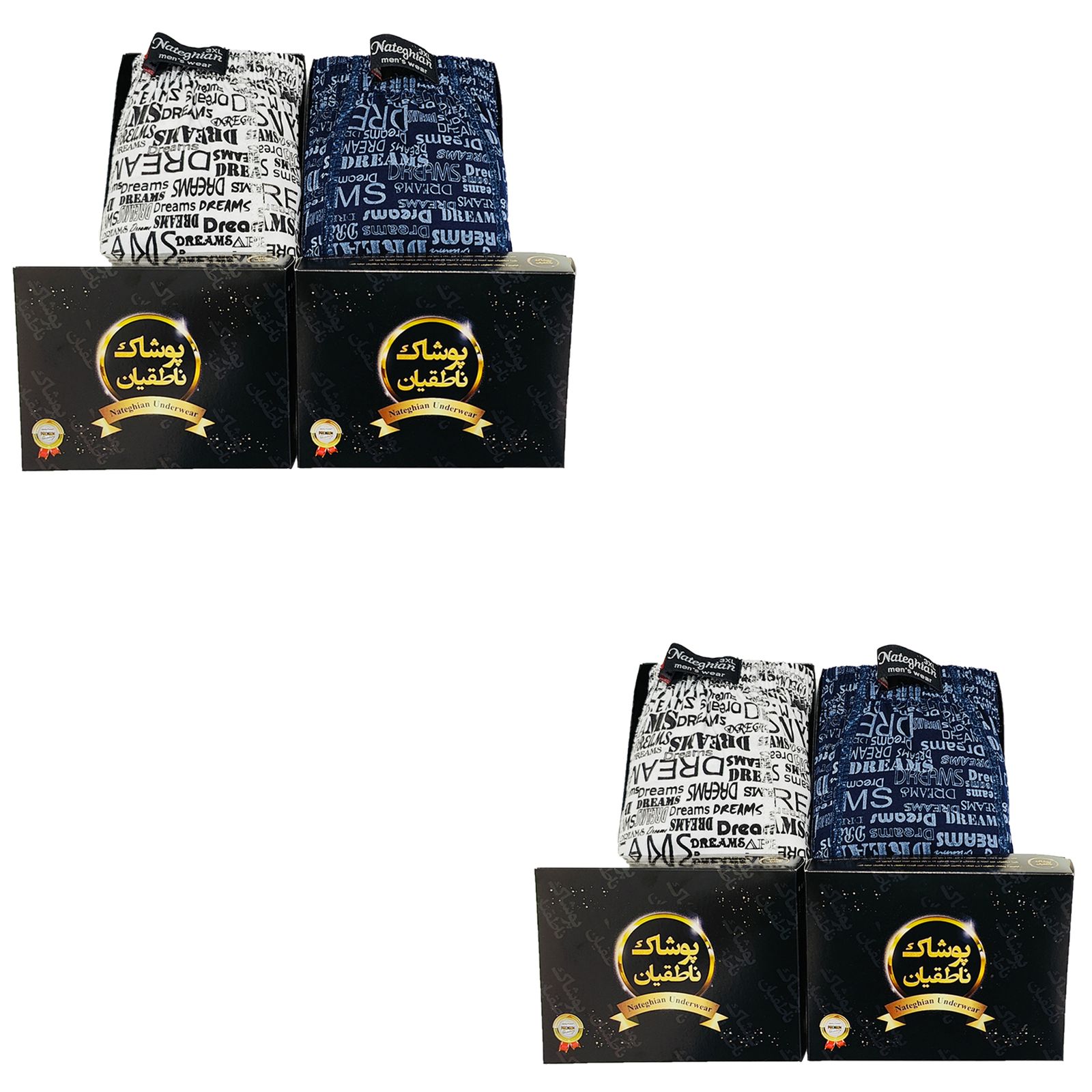 شورت اسلیپ مردانه پوشاک ناطقیان مدل سوپر نخ پنبه کد 9 مجموعه 4 عددی -  - 4