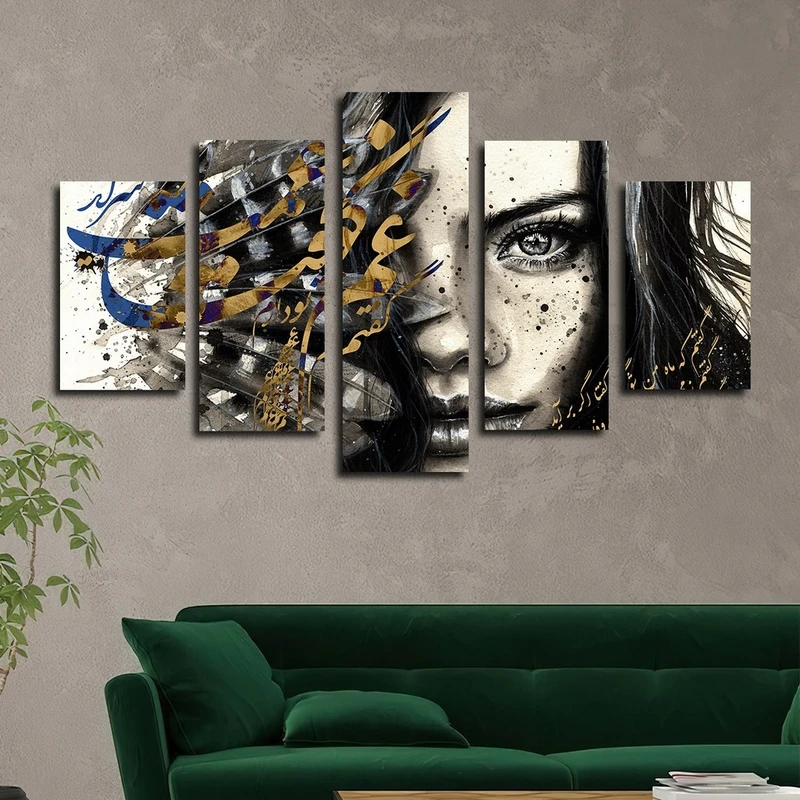 تابلو شاسی بکلیت طرح خطاطی شعر ایرانی و چهره مدل SH-2569 مجموعه 5 عددی