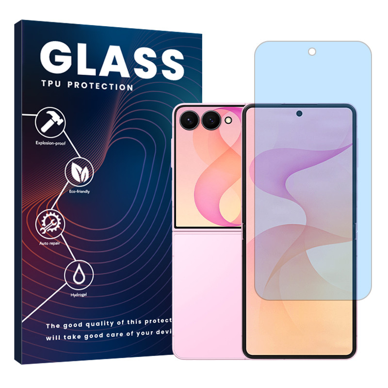محافظ صفحه نمایش مات ضداشعه آبی گلس مدل هیدروژلی مناسب برای گوشی موبایل سامسونگ Galaxy Z Flip8
