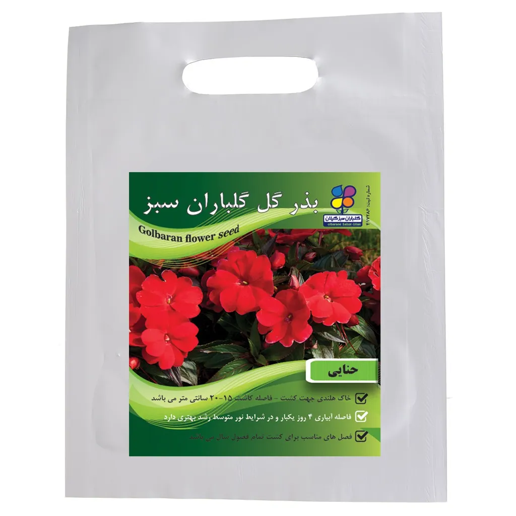 بذر گل حنایی شرکت گلباران سبز گیلان