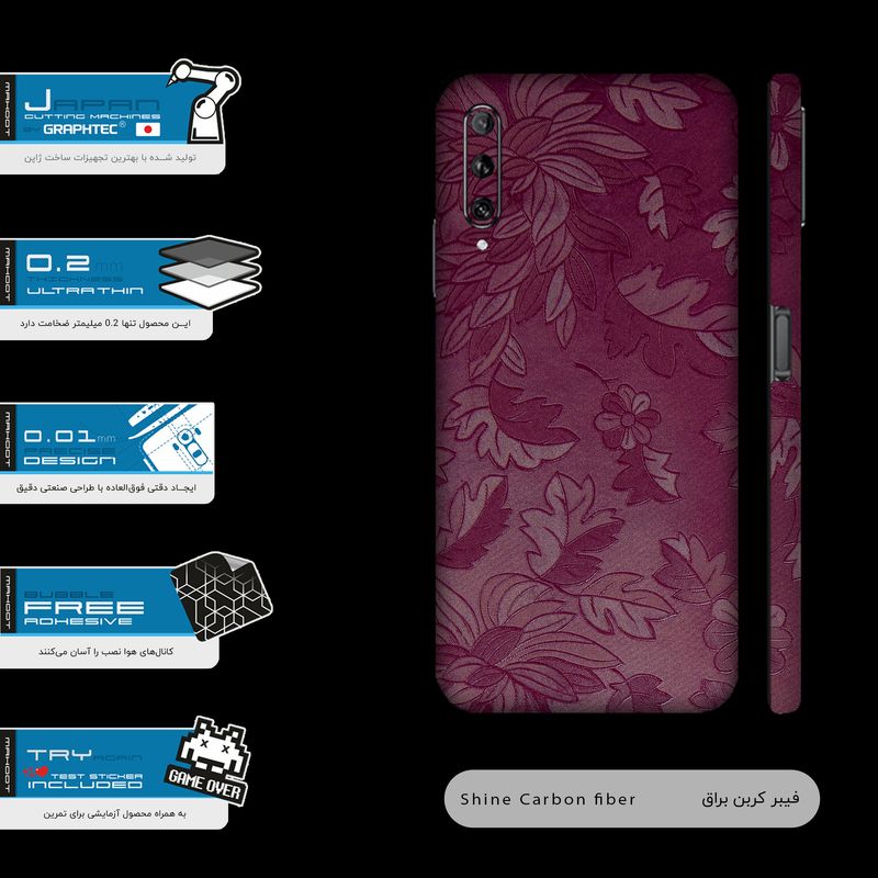 برچسب پوششی ماهوت مدل Red-Wildflower-FullSkin مناسب برای گوشی موبایل هوآوی Y9S