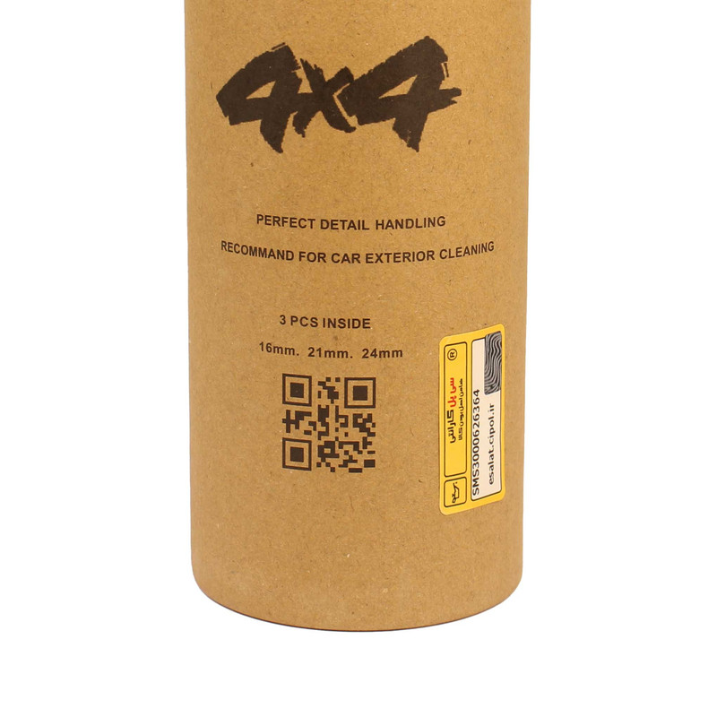 برس دیتیلینگ صفر شویی خودرو فور بای فور کد 885607 بسته 3 عددی