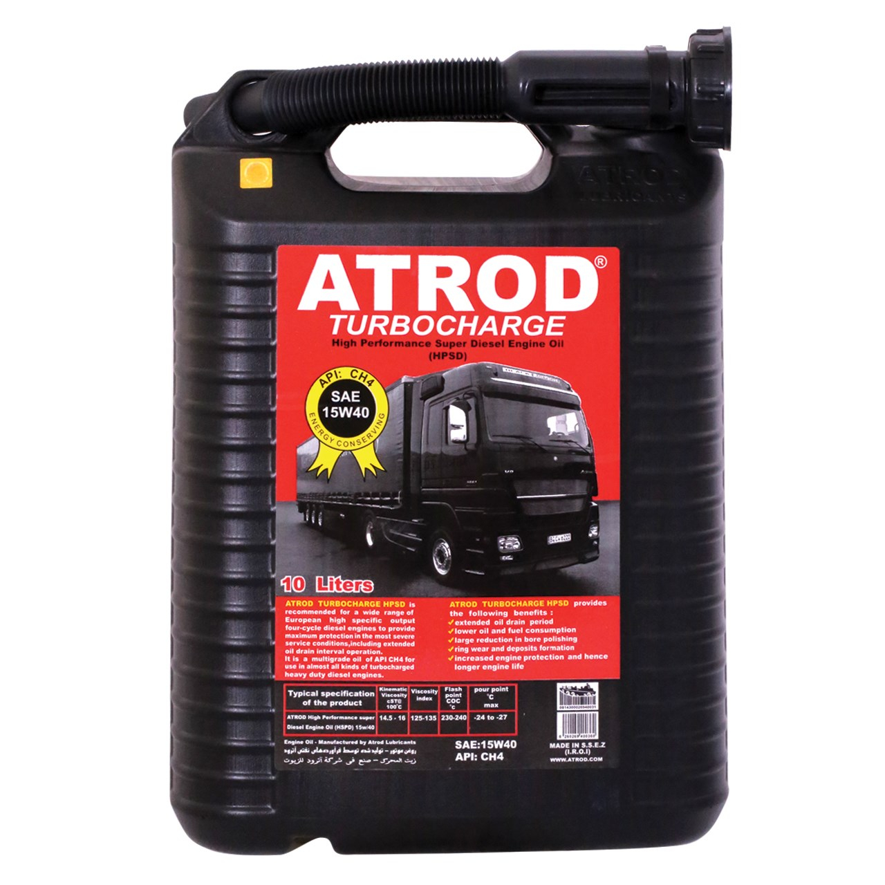 روغن موتور دیزل آترود مدل 15w40 Turbocharge حجم 10 لیتر