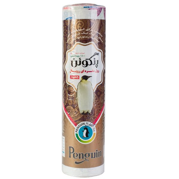 سفره یکبار مصرف پنگوئن مدل Royal - رول 10 متری سفره یکبار مصرف پنگوئن مدل Royal - رول 10 متری
