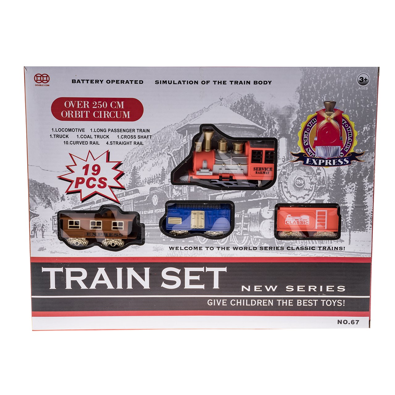 قطار اسباب‌ بازی مدل Train Set 01