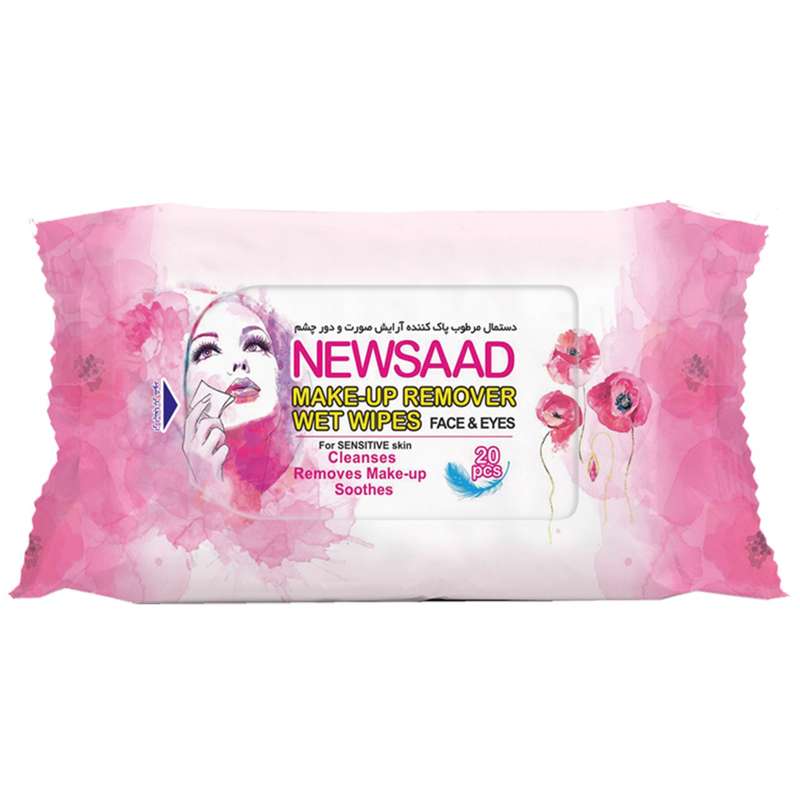 دستمال مرطوب پاک کننده آرایش نیوساد مدل Sensitive بسته 20 عددی دستمال مرطوب پاک کننده آرایش نیوساد مدل Sensitive بسته 20 عددی