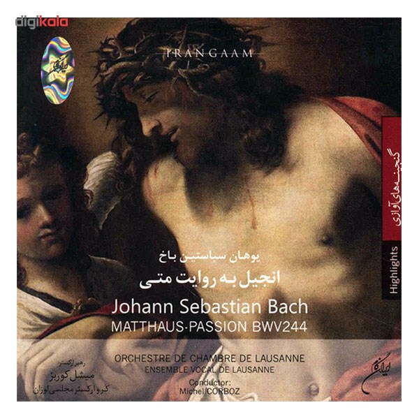 آلبوم موسیقی انجیل به روایت متی اثر یوهان سباستین باخ