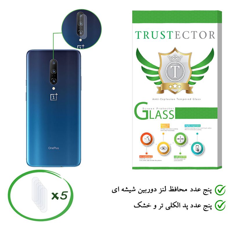 محافظ لنز دوربین تراستکتور مدل CLP مناسب برای گوشی موبایل وان پلاس 7 Pro بسته 5 عددی