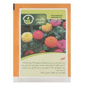 Pakan Bazr Zinnia Flower Seeds