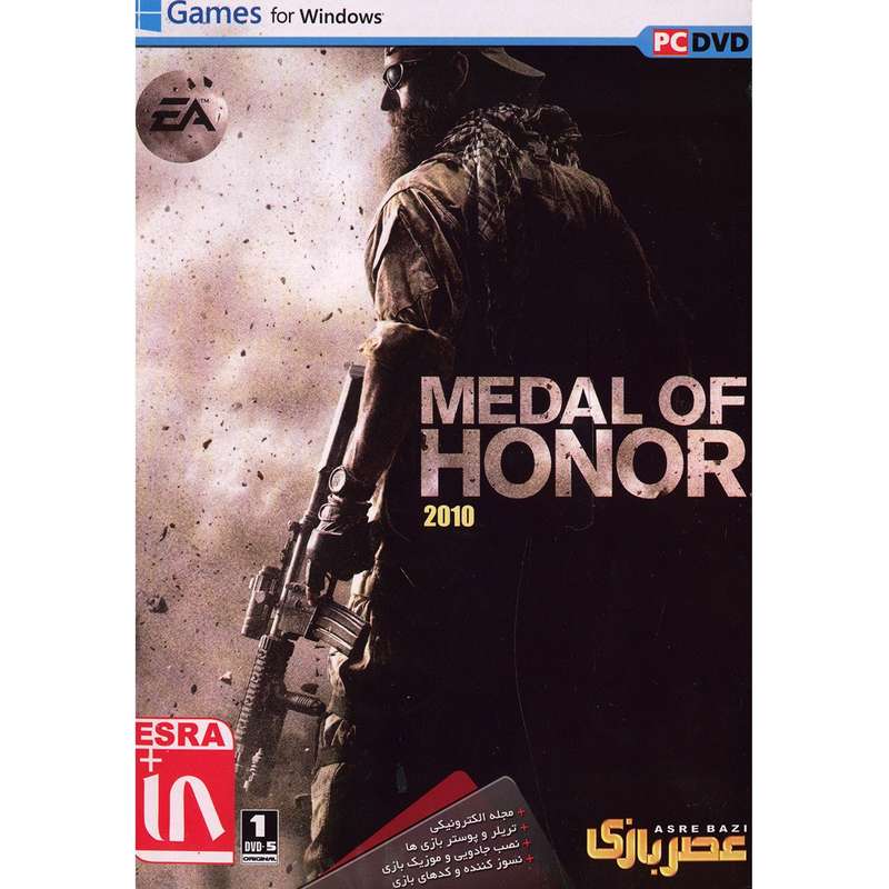 بازی کامپیوتری Medal of Honor 2010 بازی کامپیوتری Medal of Honor 2010