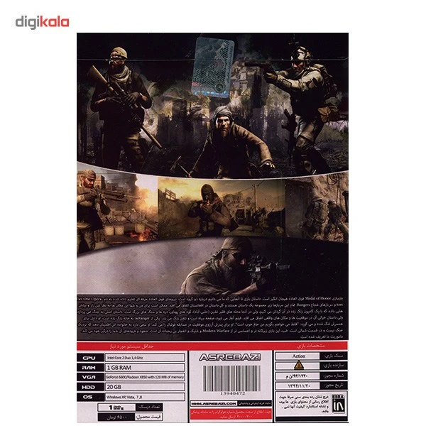 عکس شماره 3 : بازی کامپیوتری medal of honor 2010