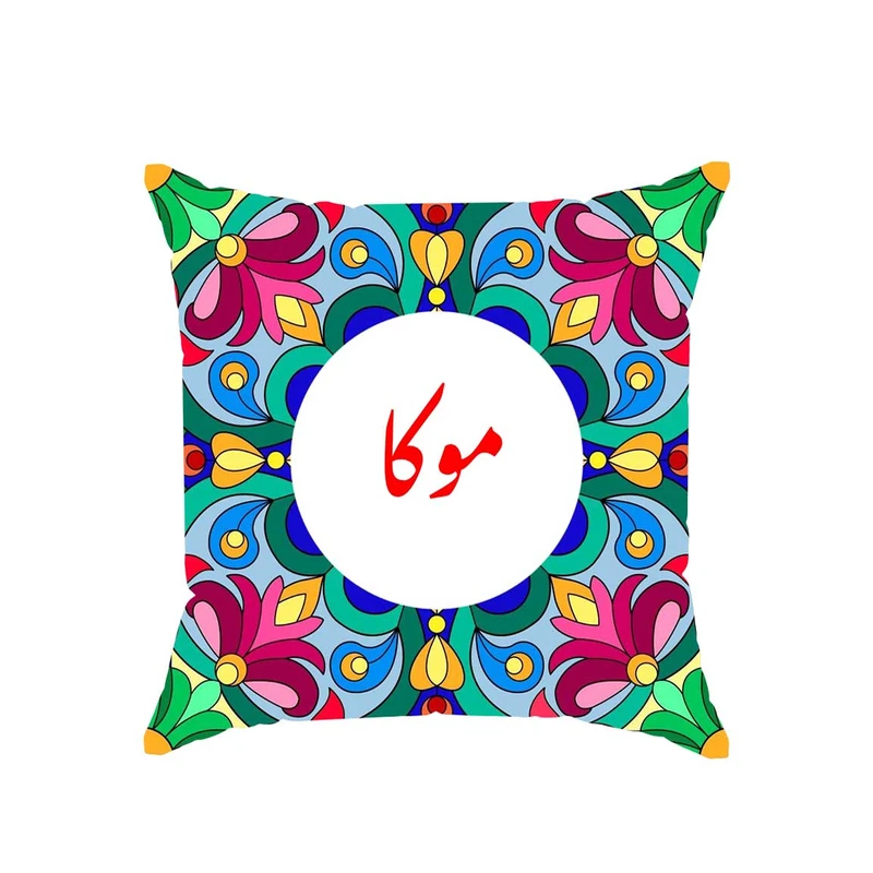 کوسن پاد آفرین مدل سنتی دخترانه اسم موکا کد 2648