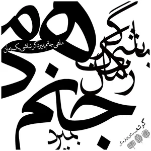 کادوپیچ پارچه‌ای گوشه طرح ماهی ها