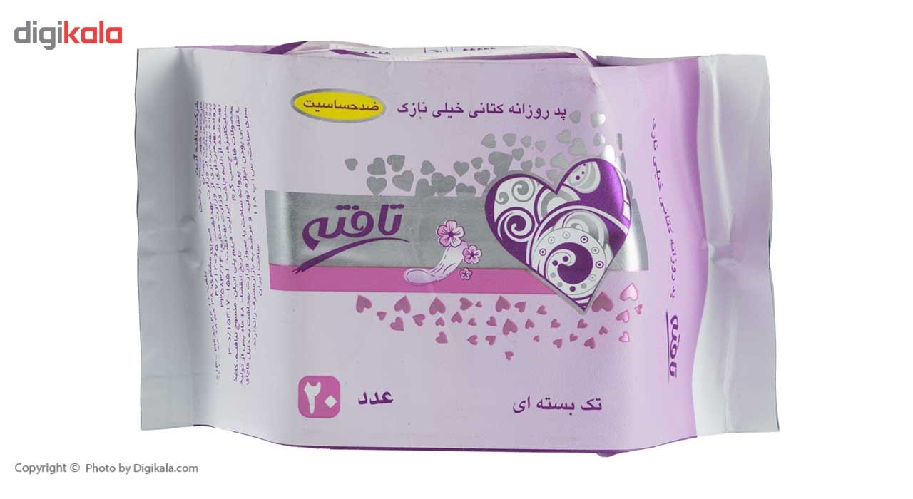 پد روزانه تافته مدل Purple Ultra Thin بسته 20 عددی