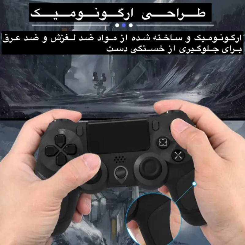 دسته بازی پلی استیشن 4 مدل QY