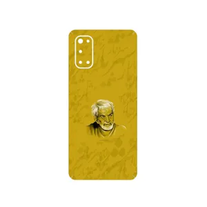 MAHOOT MohammadHossein Shahriar Cover Sticker for Realme 7 Pro