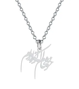 گردنبند هایکا طرح خوشحالم که تو را دارم مدل s.ha2-716