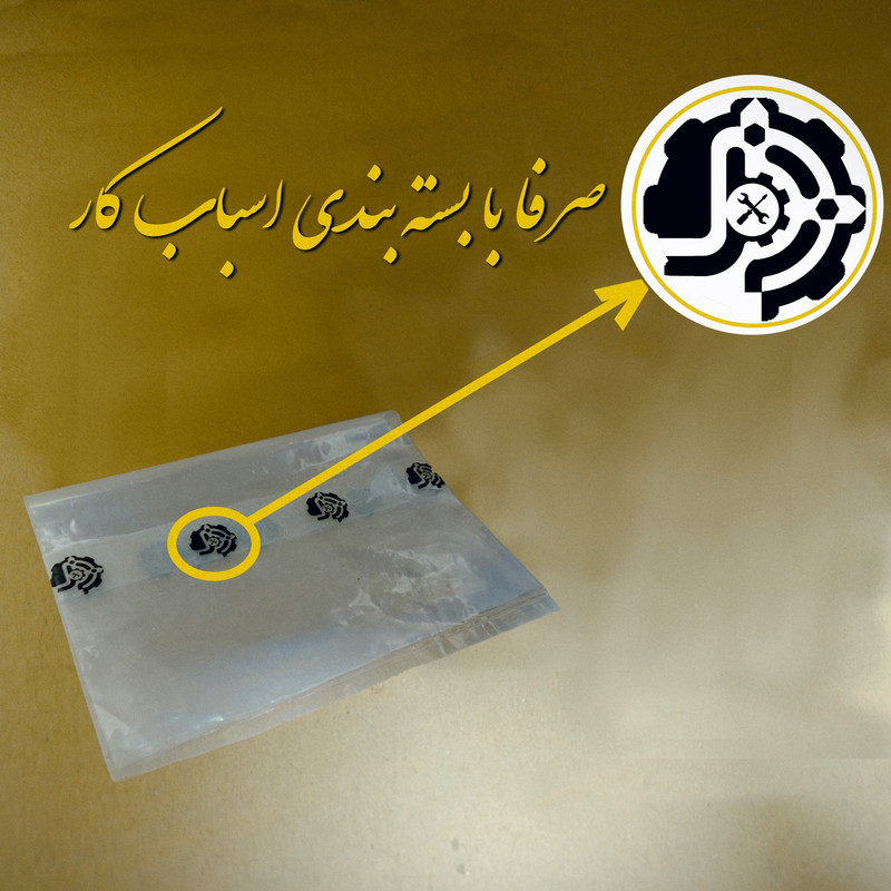 دستگاه چسب اسباب کار مدل A.K.00_1011