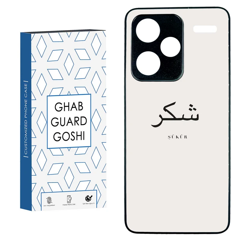 کاور قاب گارد گوشی طرح شکر کد TPU-181 مناسب برای گوشی موبایل شیائومی REDMI NOTE 13 PRO PLUS 5G