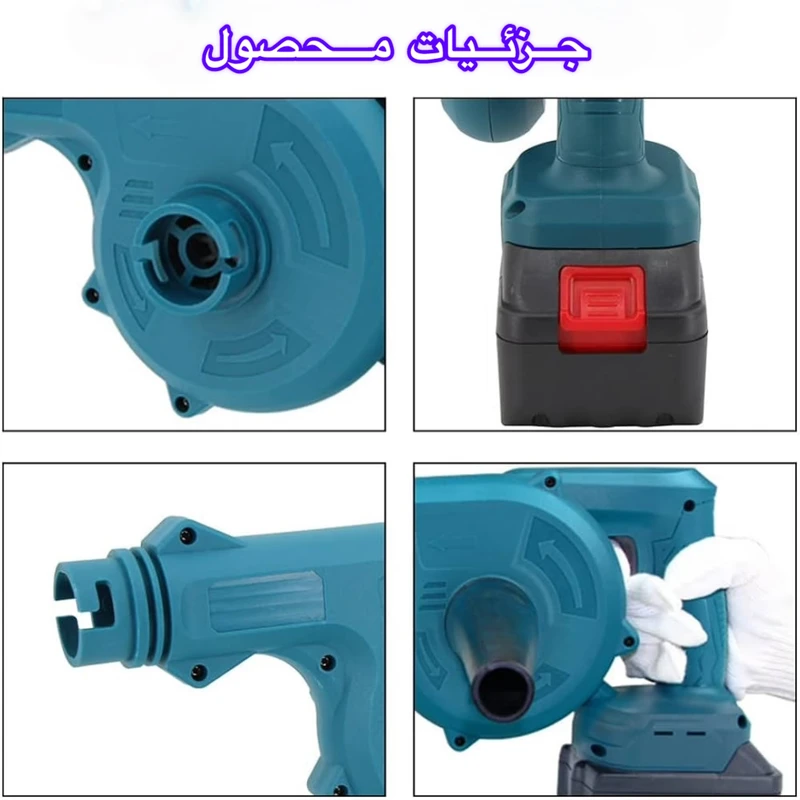 عکس شماره 2 : دستگاه دمنده و مکنده 400 وات مدل wdg03b