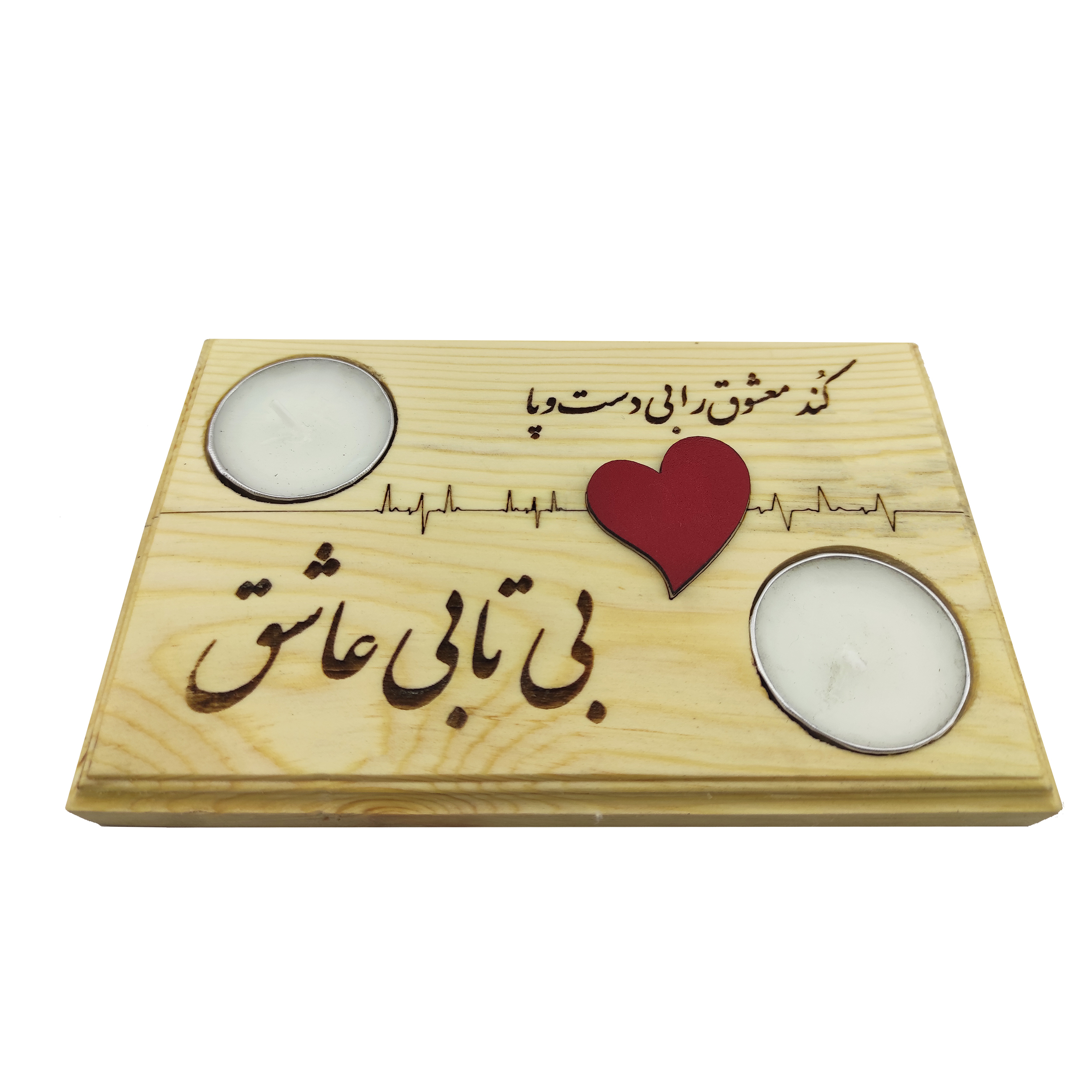 جاشمعی چوبی مدل حکاکی شعر
