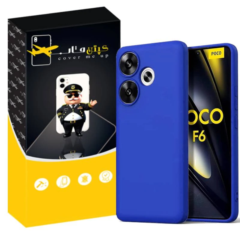 کاور کپتن قاب مدل سیلیکونی پاک کنی مناسب برای گوشی موبایل شیائومی Poco F6