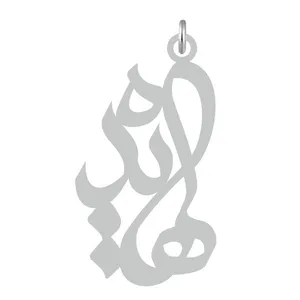 آویز گردنبند نقره کرابو طرح هایده مدل Kn2-547