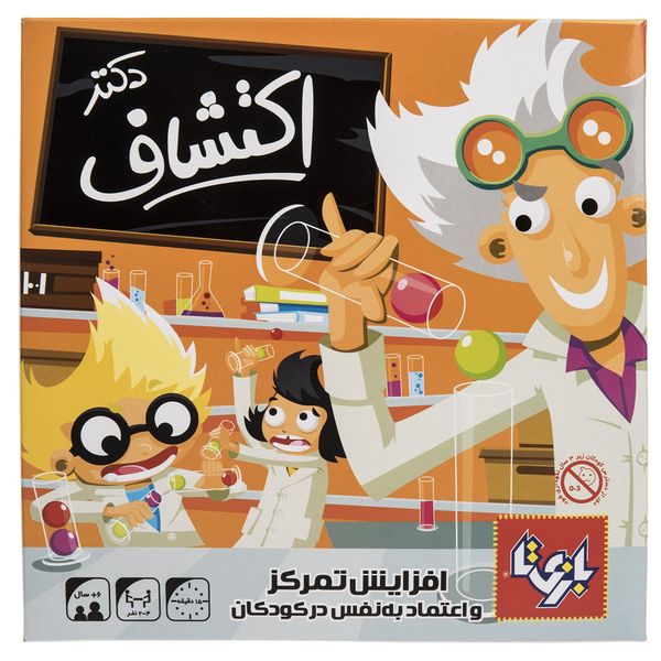 بازی آموزشی بازی تا مدل دکتر اکتشاف بازی آموزشی بازی تا مدل دکتر اکتشاف