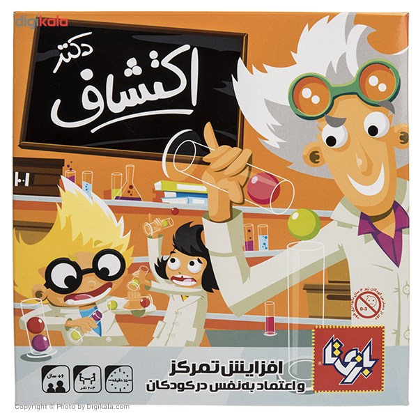 بازی آموزشی بازی تا مدل دکتر اکتشاف