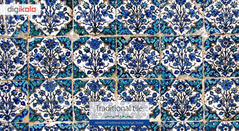 برچسب پوششی ماهوت مدل Traditional-tile Design مناسب برای گوشی Xiaomi Mi MIX 2