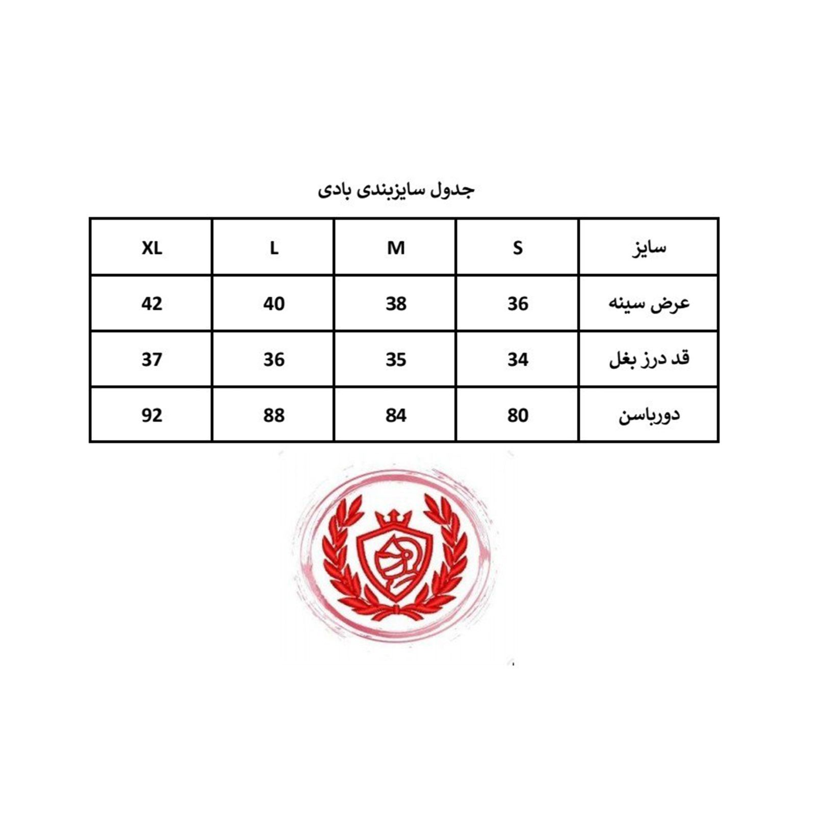 بادی زنانه لرد آرچر مدل 1004-001 -  - 6