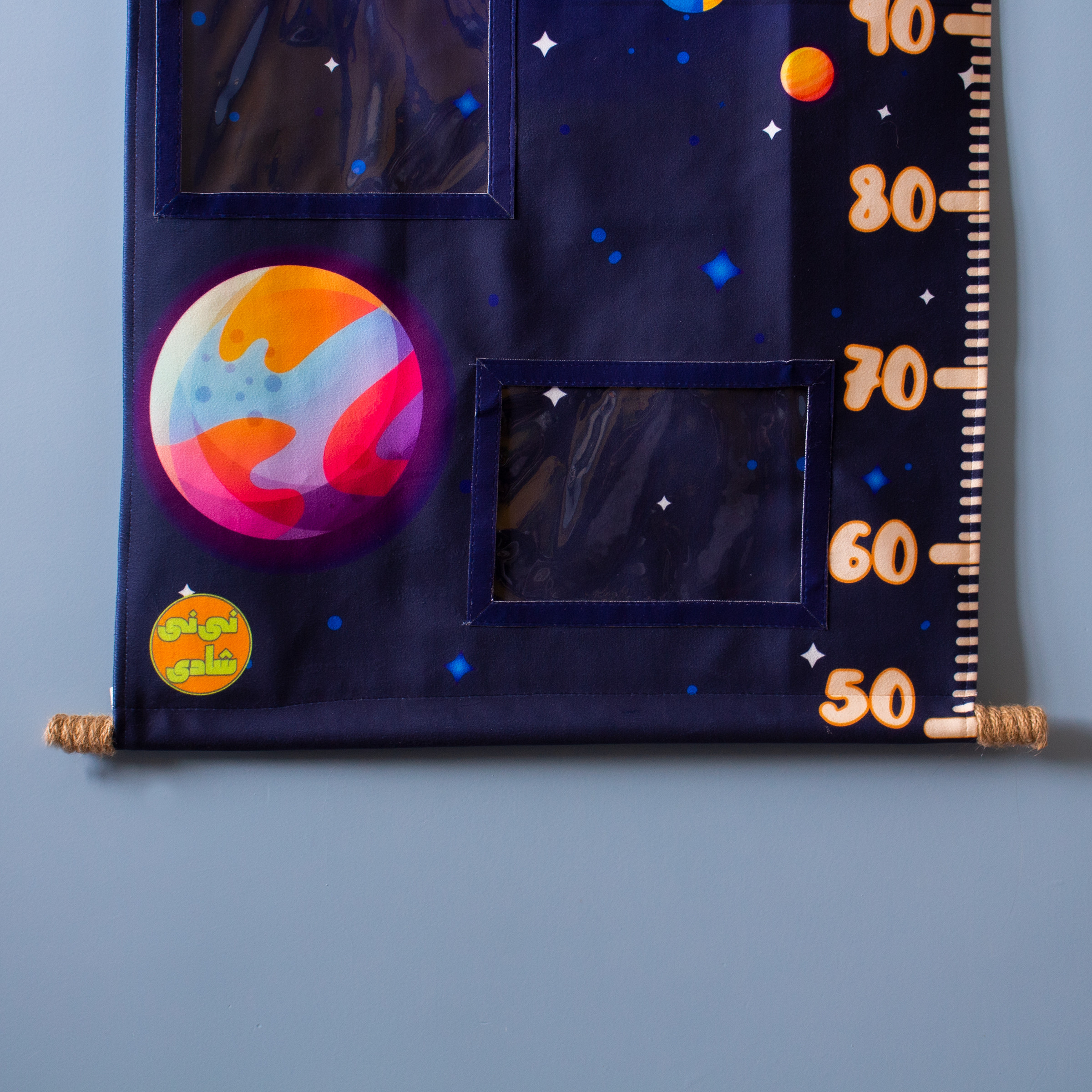 متر اندازه گیری کودک نی نی شادی طرح Space کد NS112