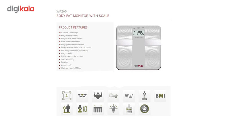ترازو دیجیتال رزمکس مدل WF260 ترازو دیجیتال رزمکس مدل WF260