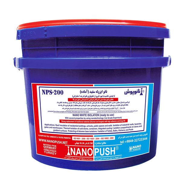 چسب ایزوله نانوپوش nps200 چسب ایزوله نانوپوش nps200