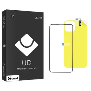 Coconut UDB Screen Protector For Apple  iPhone 13 With Back Protector