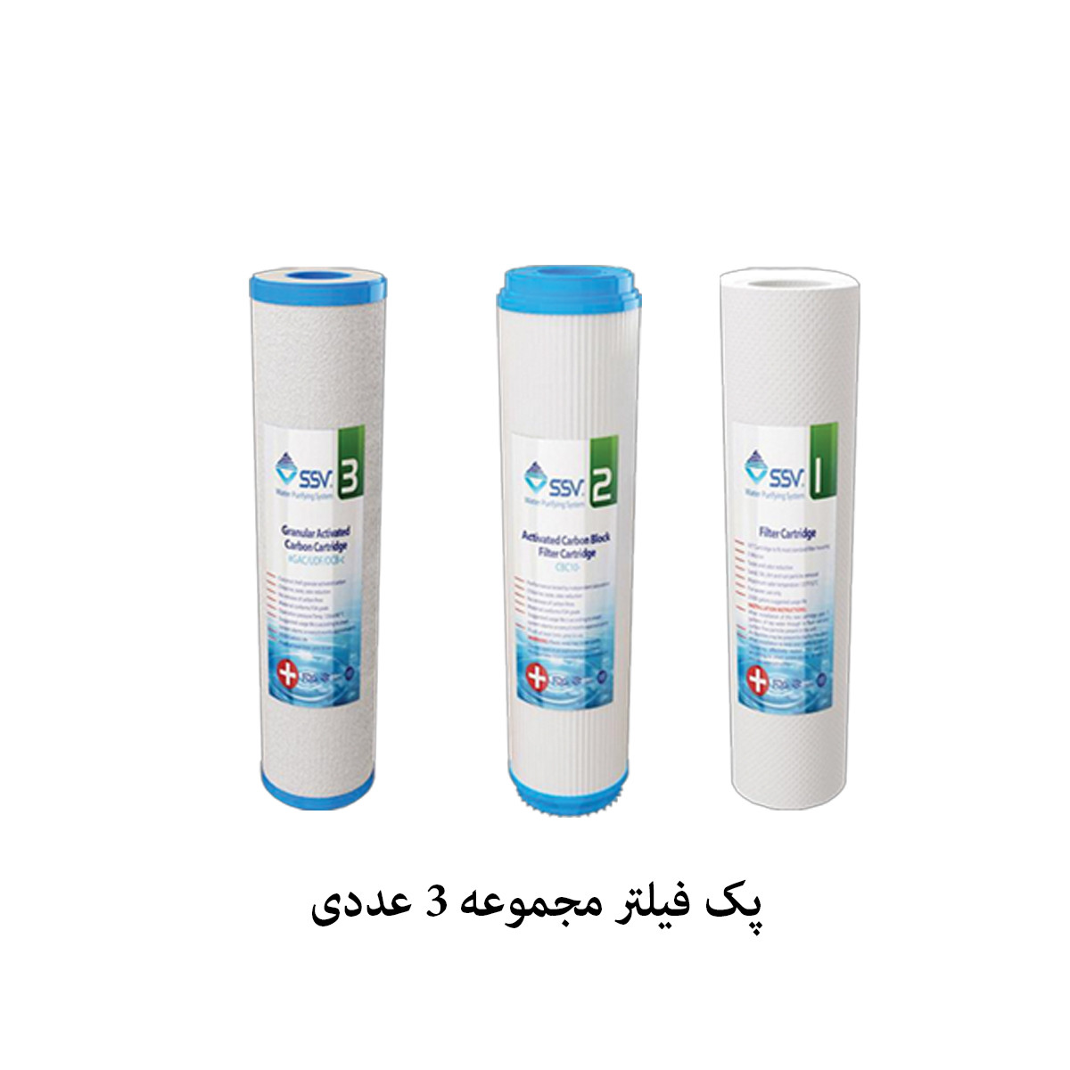 دستگاه تصفیه کننده آب اس اس وی مدل UltraJet X300 به همراه فیلتر مجموعه 3 عددی