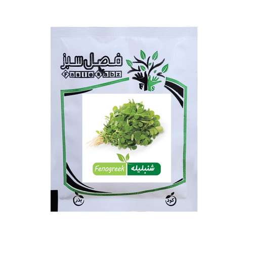 بذر سبزی شنبلیله فصل سبز کد SEED-209
