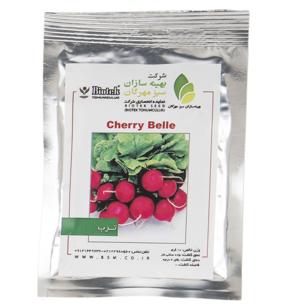 بذر ترب بهینه سازان سبز مهرگان مدل Cherry Belle